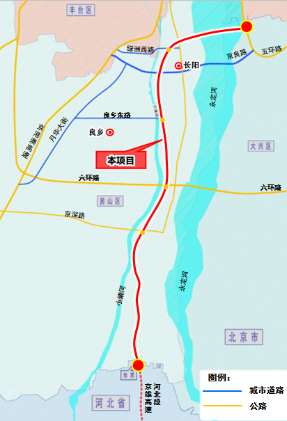 全长约27公里 途经丰台、大兴、房山