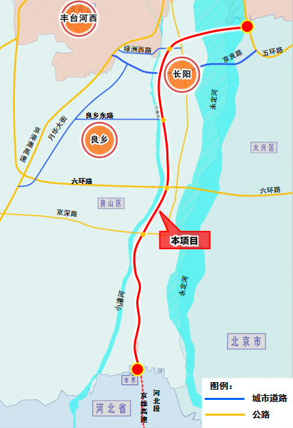 1小时通达雄安新区 推动京津冀交通一体化