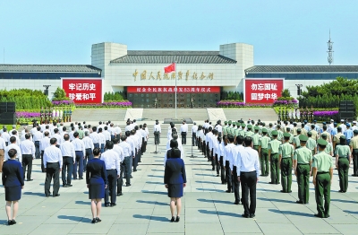 7月7日上午，纪念全民族抗战爆发八十三周年仪式在中国人民抗日战争纪念馆举行。